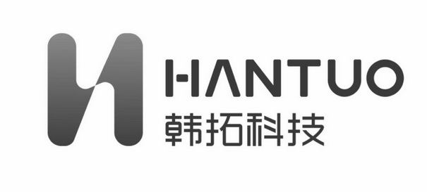 韩拓科技;HANTUO