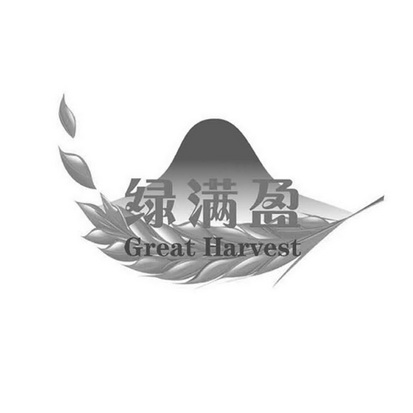 绿满盈 GREAT HARVEST;GREAT HARVEST