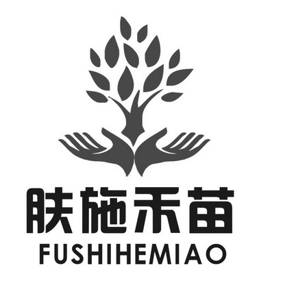 肤施禾苗;FUSHIHEMIAO