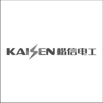 KAISEN 楷信电工;KAISEN