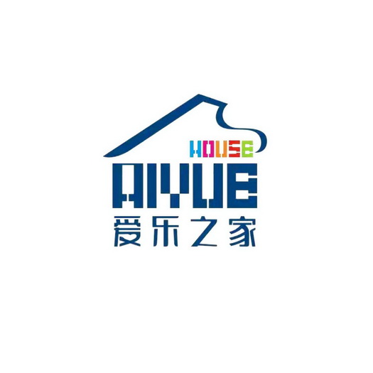 爱乐之家;AIYUE HOUSE