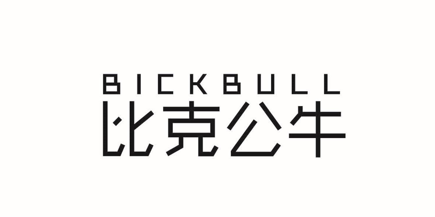 比克公牛;BICKBULL