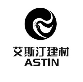 艾斯汀建材 ASTIN;ASTIN