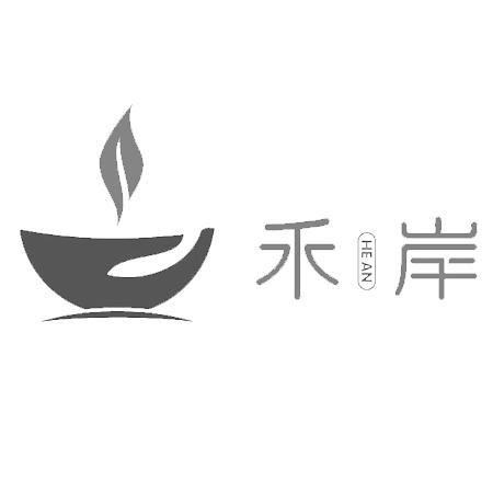 禾岸;HEAN