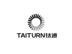 钛通 TAITURN;TAITURN