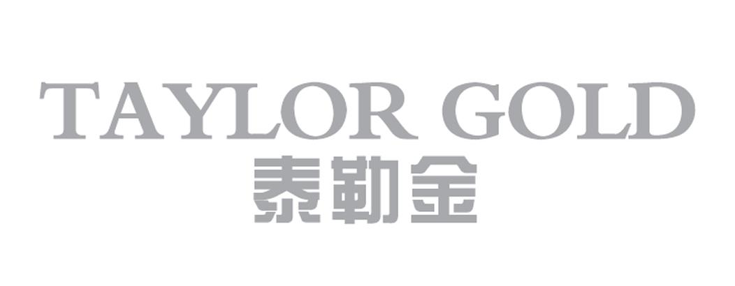 泰勒金 TAYLOR GOLD;TAYLORGOLD