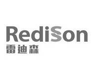 雷迪森 REDISON;REDISON