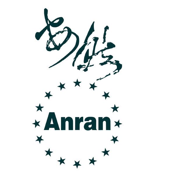 安然;ANRAN