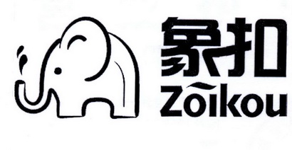 象扣 ZOIKOU;ZOIKOU