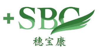 穗宝康 SBC;SBC