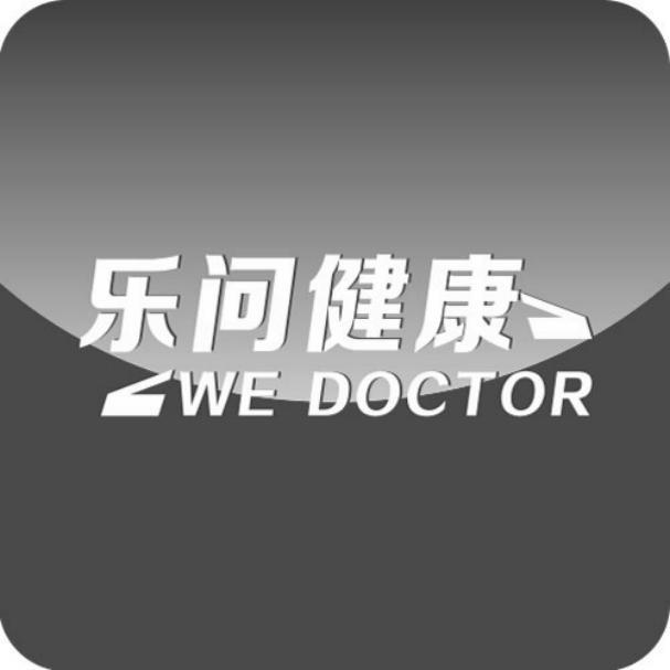 乐问健康 WE DOCTOR;WE DOCTOR