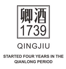 卿酒;1739 STARTED FOUR YEARS IN THE QIANLONG PERIOD