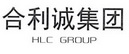 合利诚集团 HLC GROUP;HLC GROUP