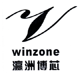 瀛洲博芯 WINZONE;WINZONE