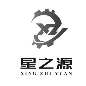 XZ 星之源;XZ