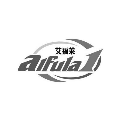 艾福莱;AIFULAI