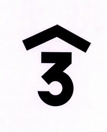 3;3