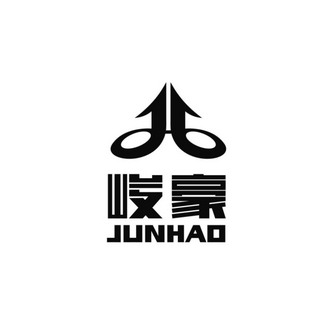 峻豪;JUNHAO