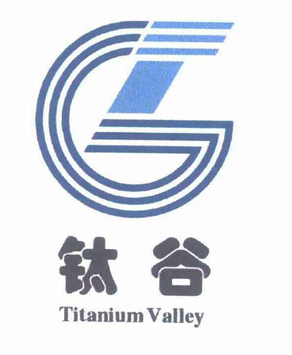 钛谷 TITANIUM VALLEY TG;TITANIUM VALLEY