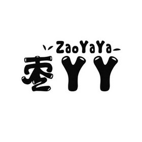 枣丫丫;ZAOYAYA