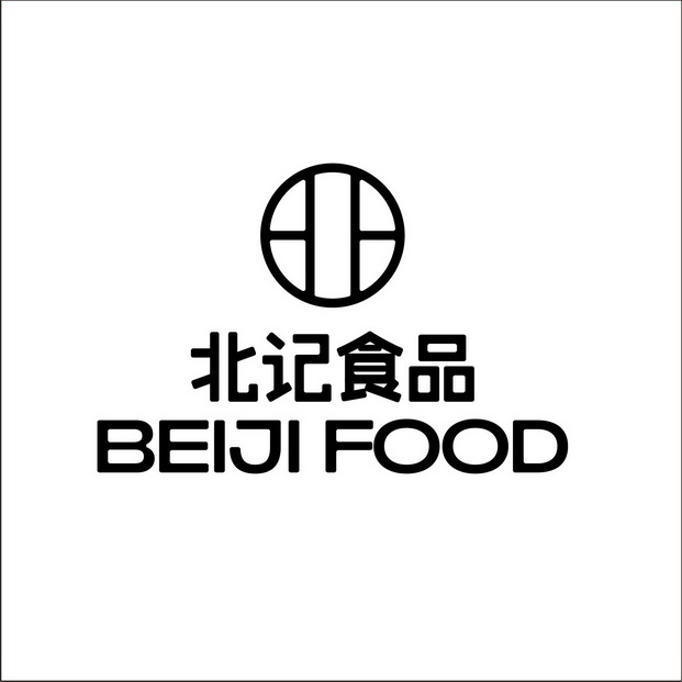 北记食品;BEIJIFOOD