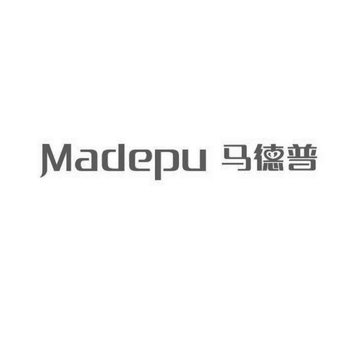 马德普;MADEPU