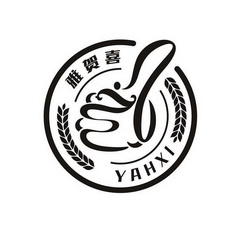 雅贺喜 YAHXI;YAHXI