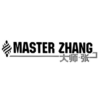 大师·张 MASTER ZHANG;MASTER ZHANG