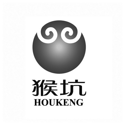 猴坑;HOUKENG