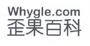 歪果百科 WHYGLE.COM;WHYGLE.COM