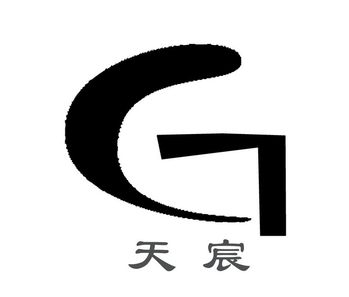 天宸 G;G