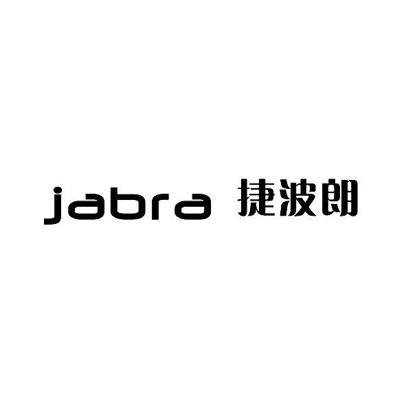 JABRA 捷波朗;JABRA