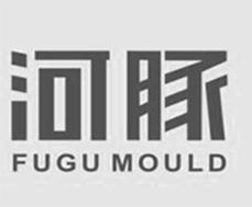 河豚;FUGU MOULD