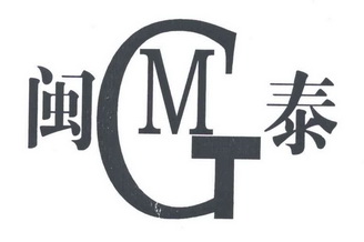 闽泰 GM;GM