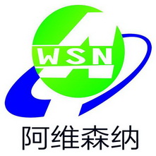 AWSN 阿维森纳;AWSN