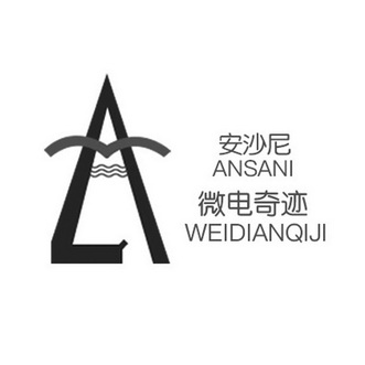 安沙尼 微电奇迹;ANSANIWEIDIANQIJI