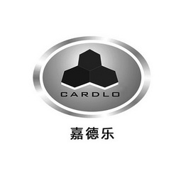 嘉德乐  CARDLO;CARDLO