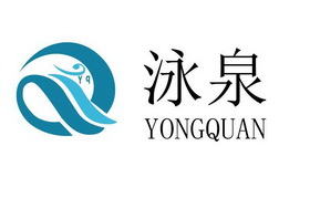 泳泉  YQ;YQ