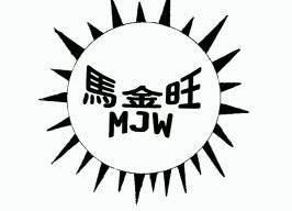 马金旺;MJW;MJW