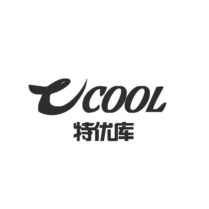 TUCOOL 特优库;TUCOOL