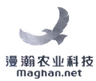 漫瀚农业科技 MAGHAN.NET;MAGHAN.NET