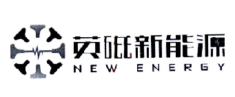 英磁新能源 NEW ENERGY;NEWENERGY