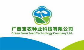 广西宝农农业科技有限公司;GREEN FARM SEED TECHNOLOGY COMPANY LTD