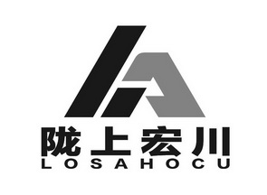 陇上宏川 LOSAHOCU;LOSAHOCU