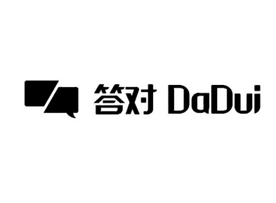 答对;DADUI