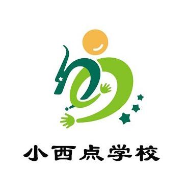 小西点学校