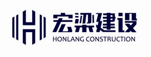 宏梁建设 HONG LIANG CONSTRUCTION;HONG LIANG CONSTRUCTION