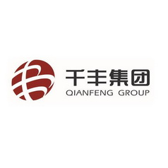 千丰集团;QIANFENG GROUP