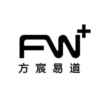 方宸易道;FW