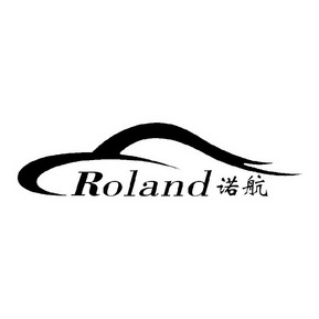 诺航  ROLAND;ROLAND